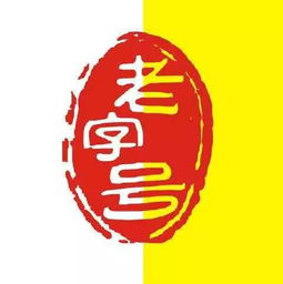 臨泉三品牌榮獲“安徽老字號(hào)”稱號(hào)，品牌保護(hù)意識(shí)提升同步推進(jìn)日本商標(biāo)注冊(cè)